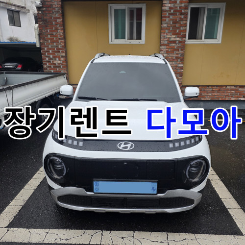 캐스퍼