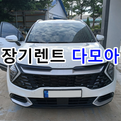 스포티지